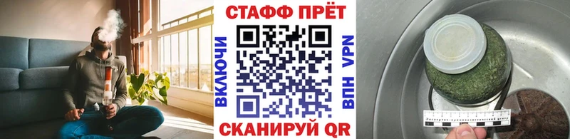 Названия наркотиков Руза Амфетамин  Меф мяу мяу  COCAIN  СК  ГАШИШ  Псилоцибиновые грибы  Каннабис 