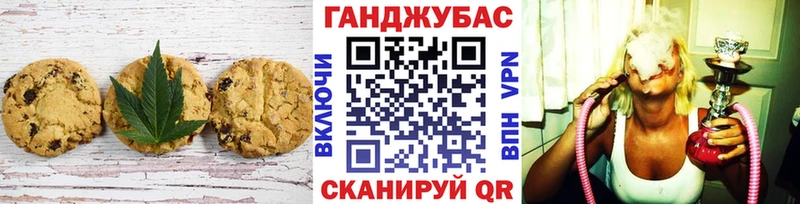 купить закладку  Руза  OMG зеркало  Печенье с ТГК марихуана 