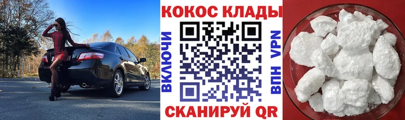 кракен ссылки  Руза  Cocaine Columbia 