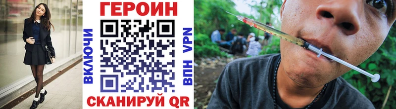 где продают наркотики  Руза  hydra ССЫЛКА  Героин гречка 