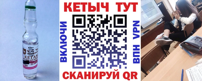 Кетамин ketamine  дарк нет какой сайт  Руза  ОМГ ОМГ зеркало 