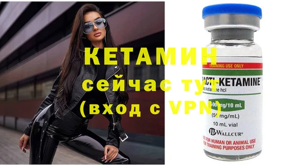 кокаин Лабытнанги