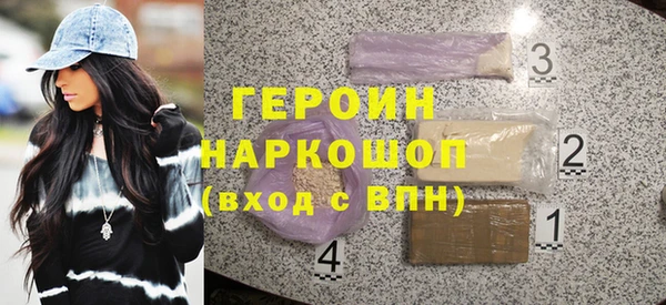 ПСИЛОЦИБИНОВЫЕ ГРИБЫ Куйбышев