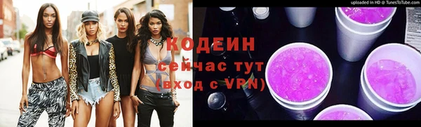 ПСИЛОЦИБИНОВЫЕ ГРИБЫ Куйбышев