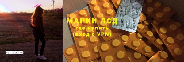 COCAINE Ладушкин