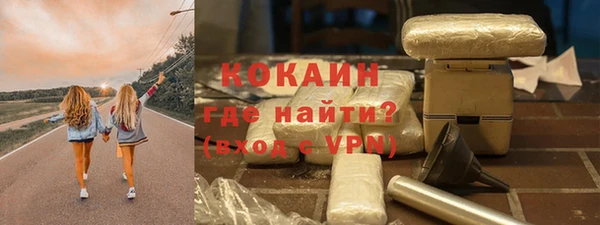 ALPHA PVP Лагань