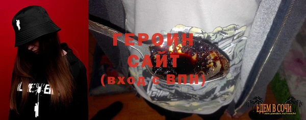 экстази Кулебаки