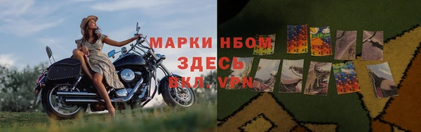 COCAINE Ладушкин