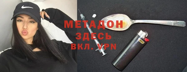 COCAINE Ладушкин