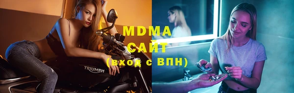 герыч Кукмор