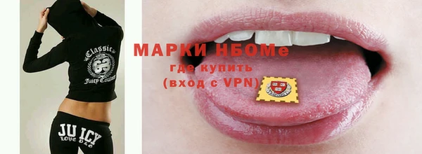 герыч Кукмор