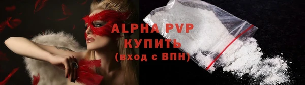 COCAINE Ладушкин