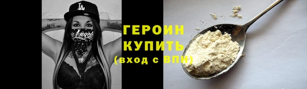 COCAINE Ладушкин