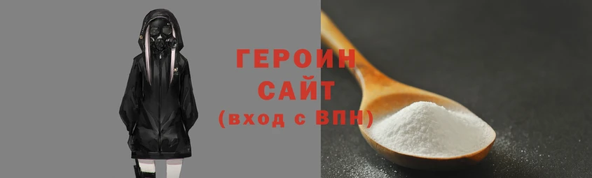 COCAINE Ладушкин