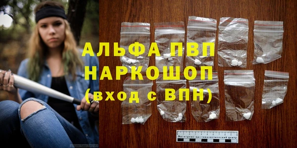 экстази Кулебаки