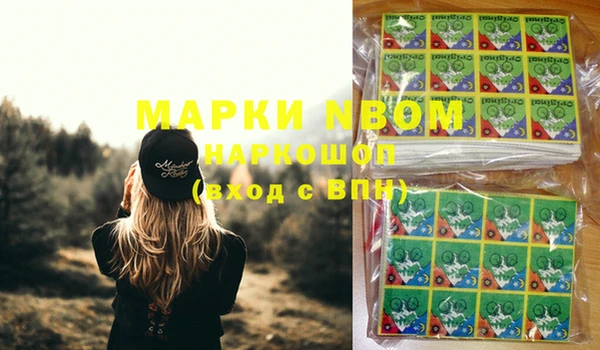 экстази Кулебаки