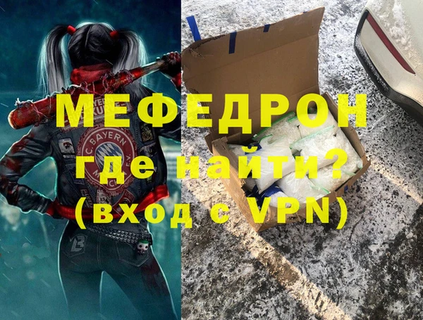 экстази Кулебаки