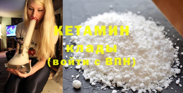 кокаин Лабытнанги