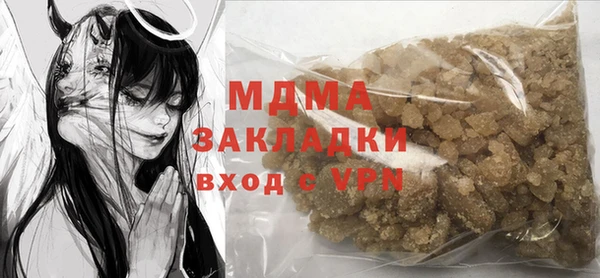 круглые Ачинск
