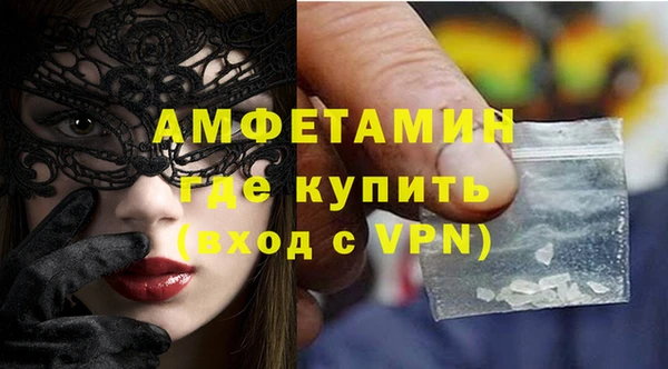 ALPHA PVP Лагань