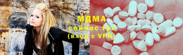 экстази Кулебаки