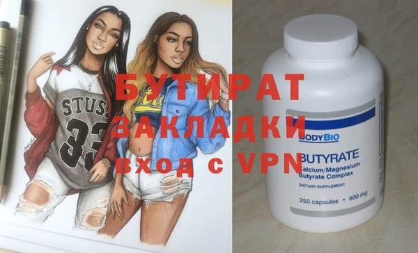 кокаин Лабытнанги