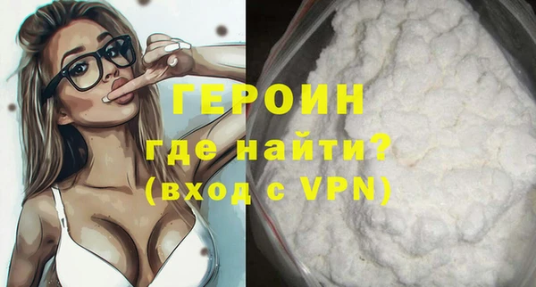 кокаин Бердск