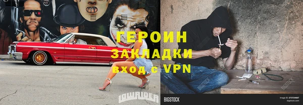кокаин Лабытнанги