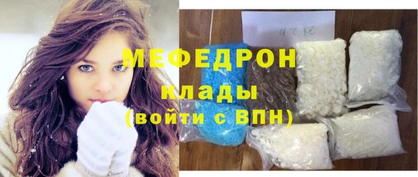 герыч Кукмор