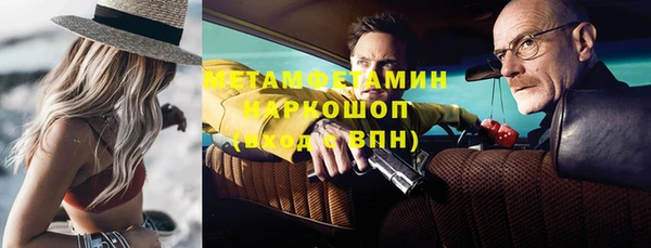 герыч Кукмор
