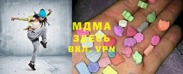 COCAINE Ладушкин