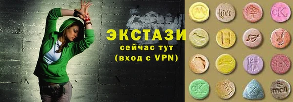 ПСИЛОЦИБИНОВЫЕ ГРИБЫ Куйбышев