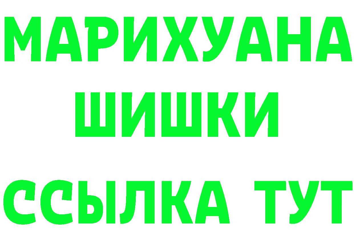 Продажа наркотиков  формула Руза