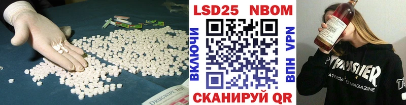 ЛСД экстази кислота  даркнет сайт  Руза 