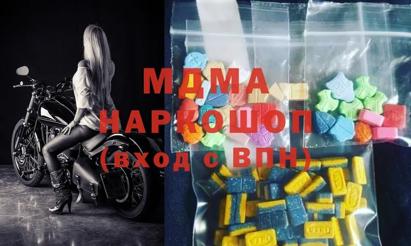 MDMA VHQ  hydra ссылка  Руза 