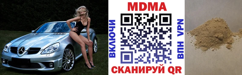 сколько стоит  Руза  omg сайт  MDMA Molly 