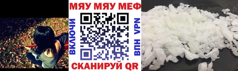 OMG ССЫЛКА  Руза  Меф кристаллы 