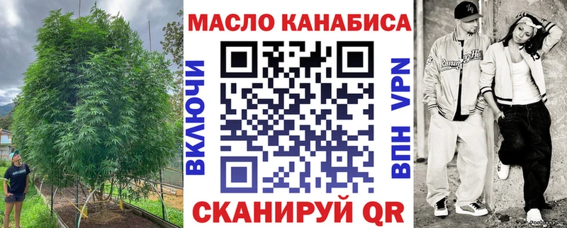 Дистиллят ТГК вейп с тгк  где купить наркоту  Руза 